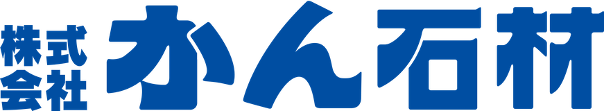株式会社かん石材